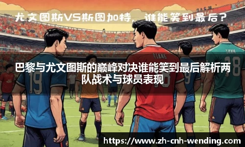 问鼎娱乐平台