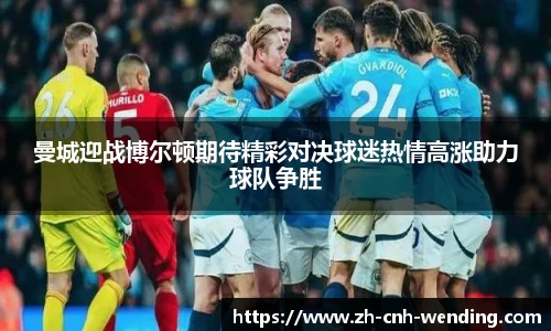 问鼎娱乐APP
