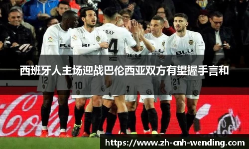 问鼎娱乐平台