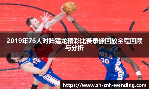 问鼎娱乐首页